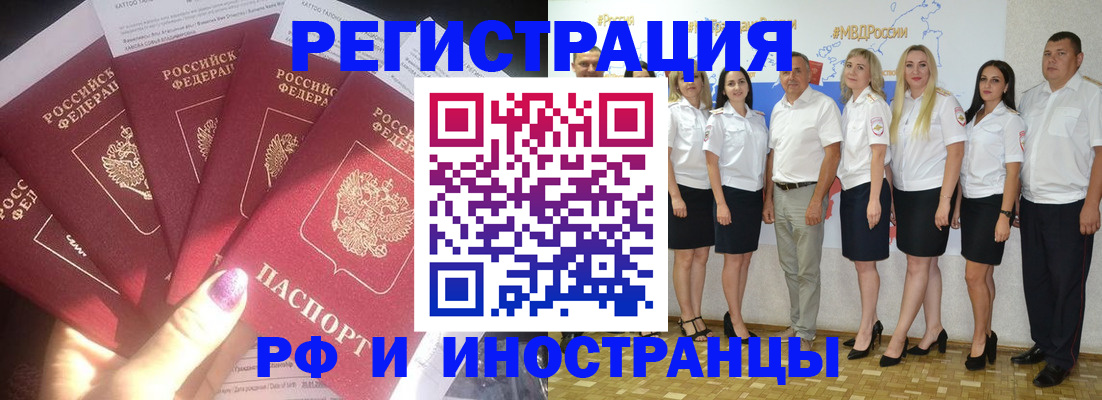 прописка паспорт в Подпорожье