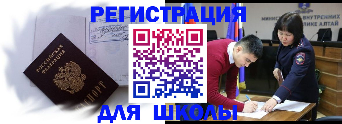 временная регистрация адрес в Подпорожье