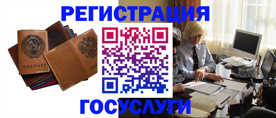 регистрация для дет. сада в Подпорожье