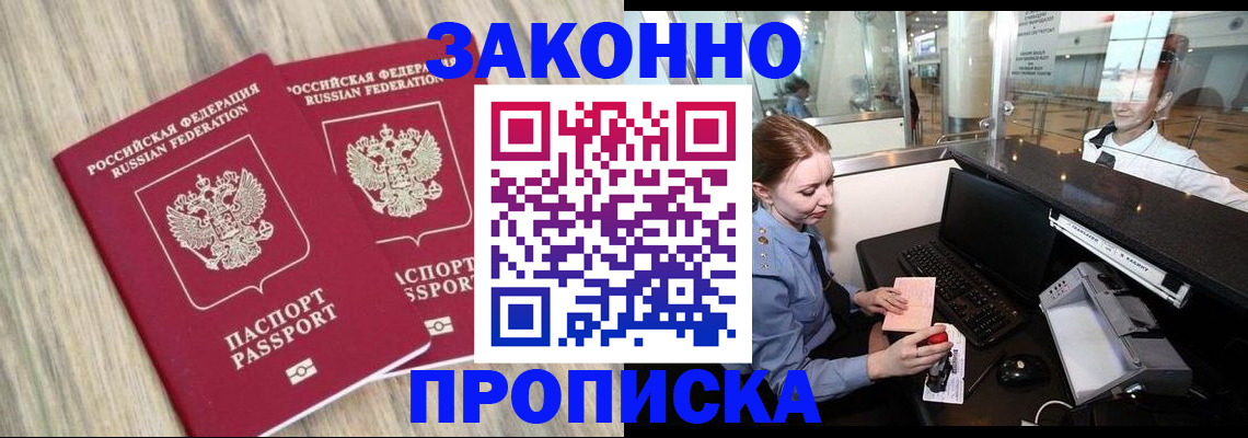 регистрация для дет. сада в Подпорожье