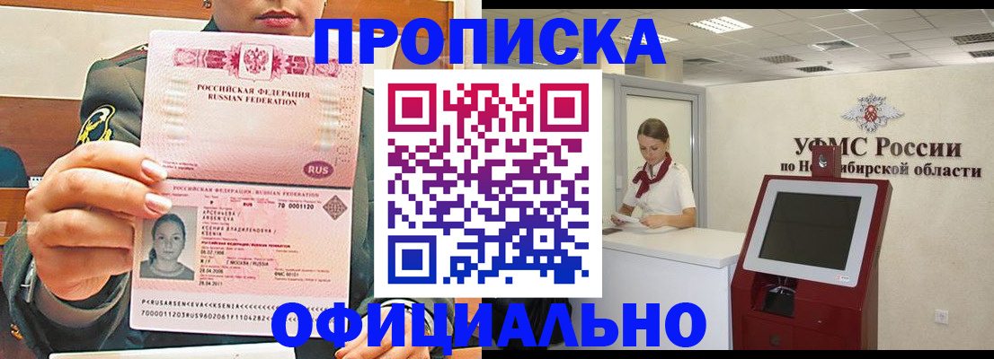 найти адрес прописки в Подпорожье