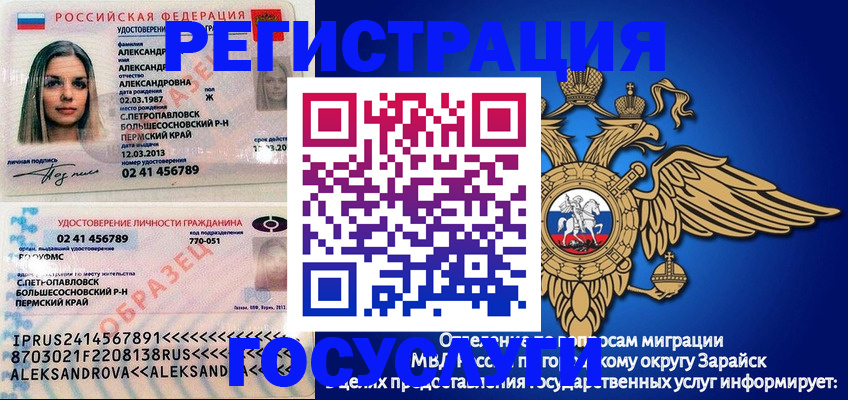 прописка в квартире в Подпорожье